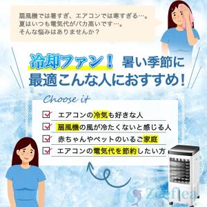 冷風機 扇風機 強力 10L大容量 首振り d...の詳細画像1