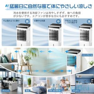 冷風機 扇風機 強力 10L大容量 首振り d...の詳細画像5