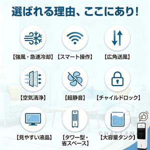 冷風機 扇風機 小型 業務用 冷風扇 強力 首...の詳細画像3
