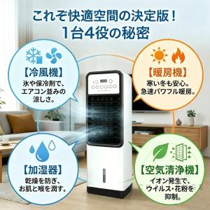 冷風機 扇風機 小型 業務用 冷風扇 強力 首...の詳細画像5