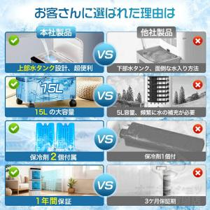 ＼2026新品/ 冷風機 扇風機 冷風扇 強力...の詳細画像1