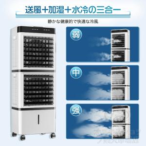 ＼2026新品/ 冷風機 扇風機 冷風扇 強力...の詳細画像3