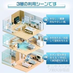 ＼2026新品/ 冷風機 扇風機 冷風扇 強力...の詳細画像4