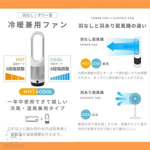 扇風機 タワーファン 大風量 涼しい 羽なし ...の詳細画像2