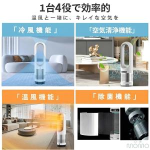 扇風機 タワーファン 大風量 涼しい 羽なし ...の詳細画像3