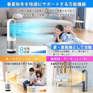 扇風機 タワーファン 大風量 涼しい 羽なし ...の詳細画像5