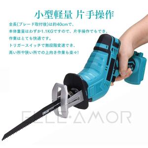 レシプロソー 充電式 電動ノコギリ 電動チェー...の詳細画像5