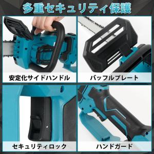チェーンソー 充電式 高枝切り 12インチ 切...の詳細画像3