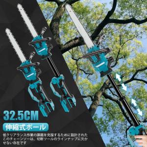 チェーンソー 充電式 高枝切り 12インチ 切...の詳細画像5