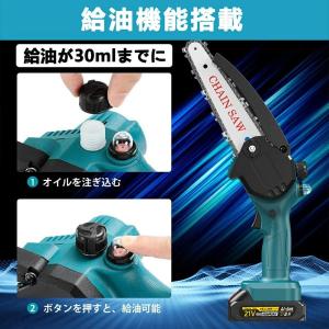 チェーンソー 充電式 6インチ 電動チェーンソ...の詳細画像5