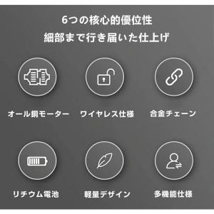 チェーンソー 充電式 小型 コードレス 電動チ...の詳細画像1