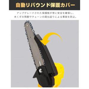 チェーンソー 充電式 小型 コードレス 電動チ...の詳細画像3