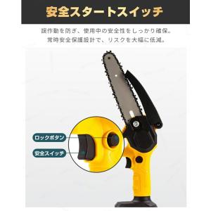 チェーンソー 充電式 小型 コードレス 電動チ...の詳細画像4
