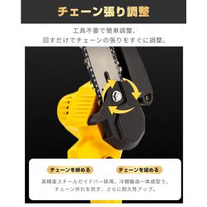 チェーンソー 充電式 小型 コードレス 電動チ...の詳細画像5