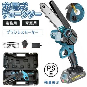 充電式チェーンソー ハンディチェーンソー マキタ...の商品画像