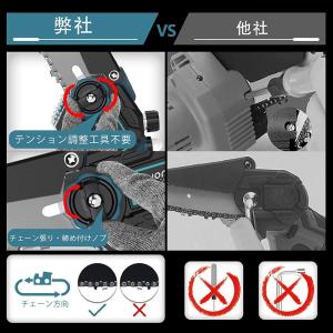 充電式チェーンソー ハンディチェーンソー マキ...の詳細画像2