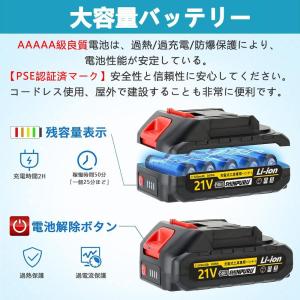 充電式チェーンソー ハンディチェーンソー マキ...の詳細画像3
