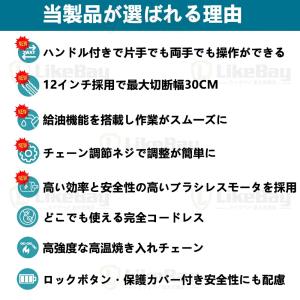 チェーンソー 充電式 12インチ 小型 電動チ...の詳細画像1