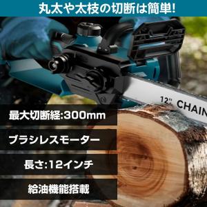 チェーンソー 充電式 12インチ 小型 電動チ...の詳細画像2