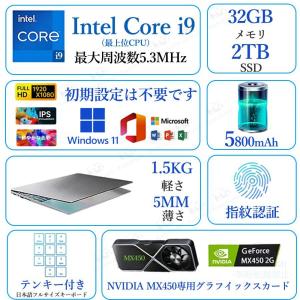 ノートパソコン 新品 windows11 of...の詳細画像3