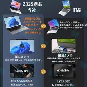 ノートパソコン office付き 2026 初...の詳細画像1