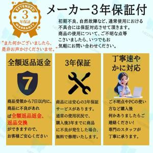 ノートパソコン office付き 2026 初...の詳細画像3