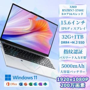 ノートパソコン office付き 2026 初...の詳細画像4