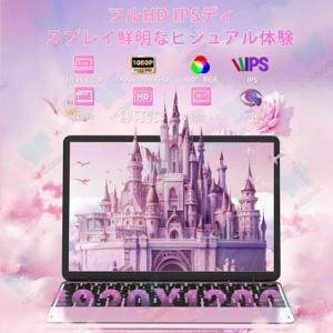 タッチパネル 小型ノートパソコン 持ち運び 新...の詳細画像5