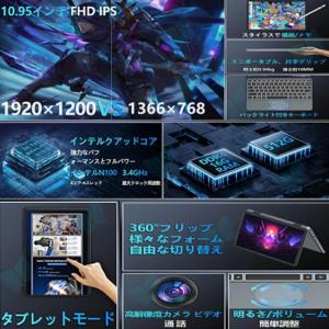 タッチパネル 小型ノートパソコン 持ち運び 新...の詳細画像3