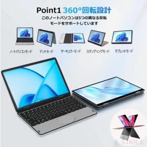 【新品】タッチパネル 小型ノートパソコン 持ち...の詳細画像4