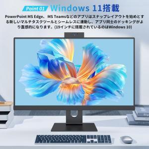 一体型PC デスクトップパソコン 一体型パソコ...の詳細画像2