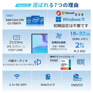 一体型PC デスクトップパソコン 一体型パソコ...の詳細画像3