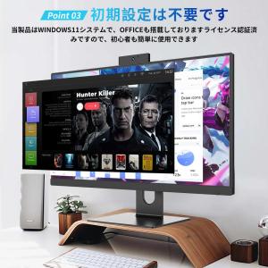 一体型PC デスクトップパソコン 一体型パソコ...の詳細画像4
