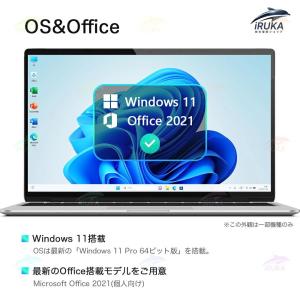 ノートパソコン office付き パソコンwi...の詳細画像2