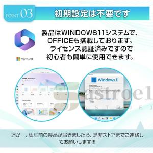 ノートパソコン office付き パソコンwi...の詳細画像5