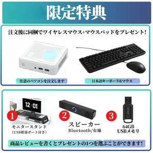 ミニPC 新品 Windows11 ミニパソコ...の詳細画像1