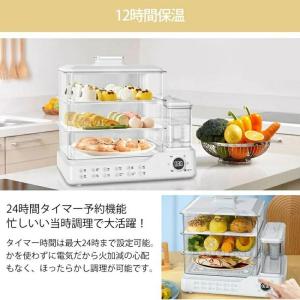 フードスチーマー 電気蒸し器 蒸し器 大容量2...の詳細画像1