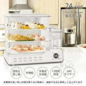 フードスチーマー 電気蒸し器 蒸し器 大容量2...の詳細画像2