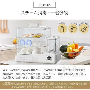 フードスチーマー 電気蒸し器 蒸し器 大容量2...の詳細画像3