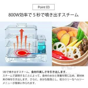フードスチーマー 電気蒸し器 蒸し器 大容量2...の詳細画像4