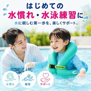 浮き輪 子供 着る浮き輪 リングベスト ジャケ...の詳細画像4