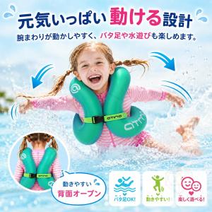 浮き輪 子供 着る浮き輪 リングベスト ジャケ...の詳細画像5