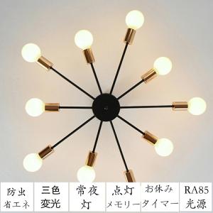 シーリングライト LED 6灯 8灯 10灯 ...の詳細画像1