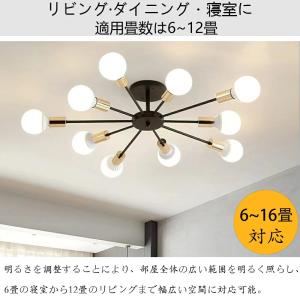 シーリングライト LED 6灯 8灯 10灯 ...の詳細画像4