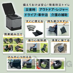 簡易トイレ テント テント 防災グッズ 非常用...の詳細画像1