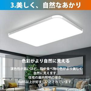 シーリングライト LED 調光調色 おしゃれ ...の詳細画像5