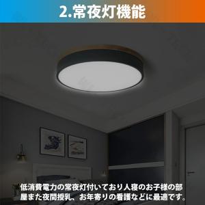【5年保証】シーリングライト 子供部屋 天然木...の詳細画像4