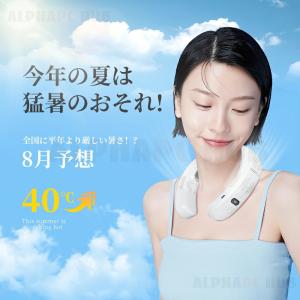 ネッククーラー 首かけ扇風機 ネックファン 首...の詳細画像2