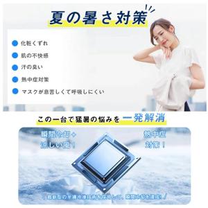 ネッククーラー 背中送風 首掛け扇風機 冷却プ...の詳細画像2