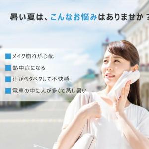 ネッククーラー 背中送風 首掛け扇風機 冷却プ...の詳細画像5